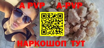 первитин Волжский