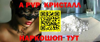 первитин Волжский