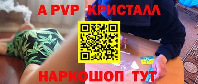 герыч Волгодонск