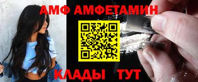 герыч Волгодонск
