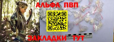 первитин Волжский