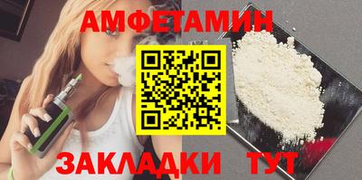первитин Волжский