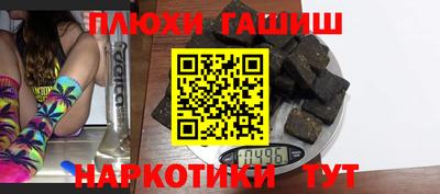 кокаин перу Волжск