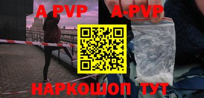 первитин Волжский