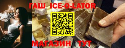 герыч Волгодонск