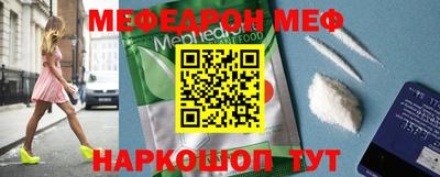 первитин Волжский