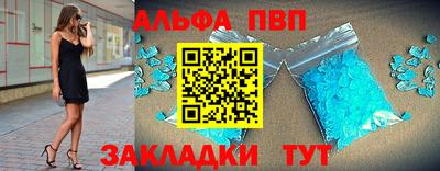 кокаин перу Волжск