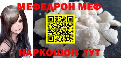 герыч Волгодонск