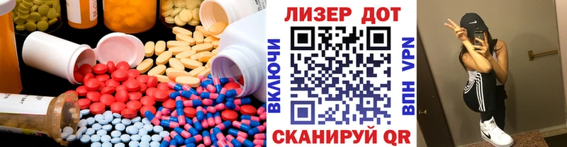MEGA ссылка  Приморско-Ахтарск  LSD-25 экстази ecstasy 