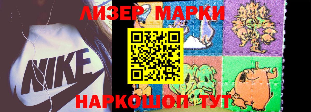 Приморско-Ахтарск  Лсд 25 экстази  Вход с VPN  ЛСД экстази кислота 