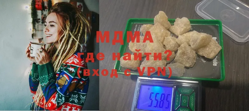 MDMA VHQ  где купить   Приморско-Ахтарск 