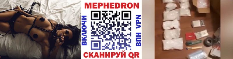 МЕФ кристаллы Приморско-Ахтарск