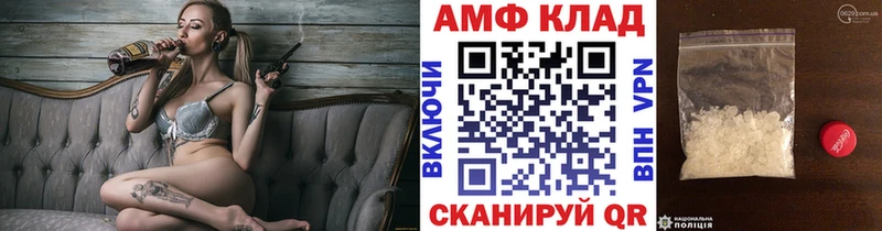 как найти закладки  Приморско-Ахтарск  МЕТАМФЕТАМИН кристалл 
