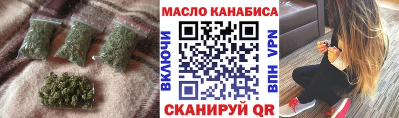 где можно купить   Приморско-Ахтарск  Дистиллят ТГК концентрат 