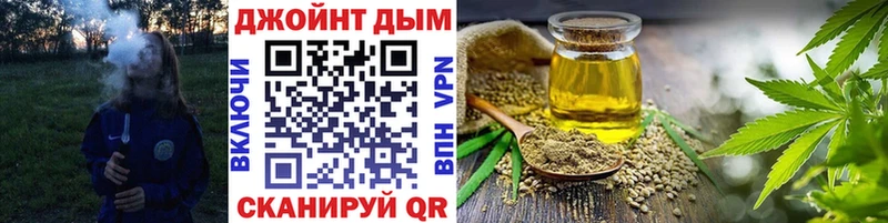 Марихуана OG Kush Приморско-Ахтарск