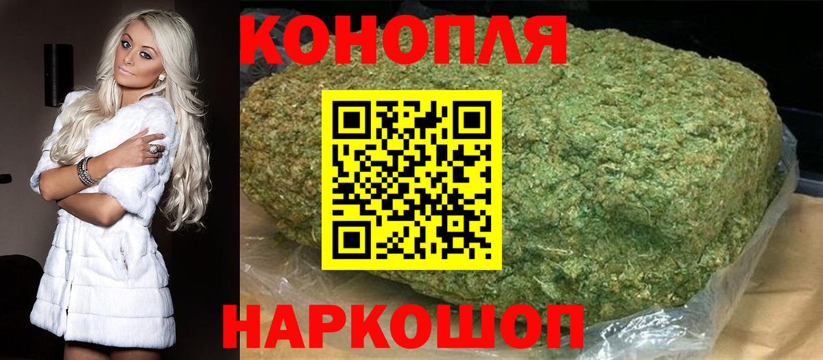 Конопля SATIVA & INDICA Приморско-Ахтарск