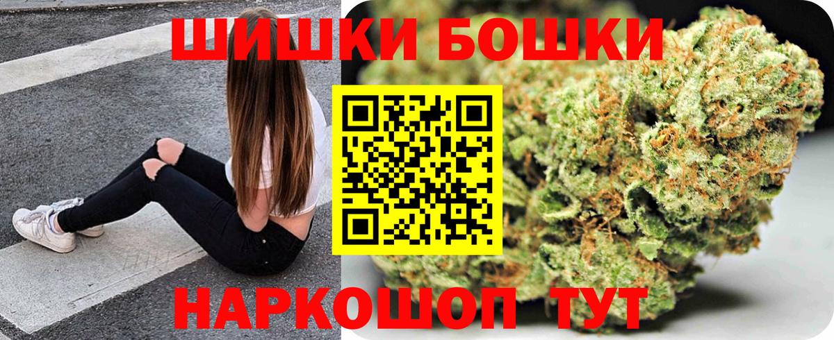 МАРИХУАНА ГИДРОПОН  Бошки Шишки LSD WEED  Вход с VPN  Приморско-Ахтарск 